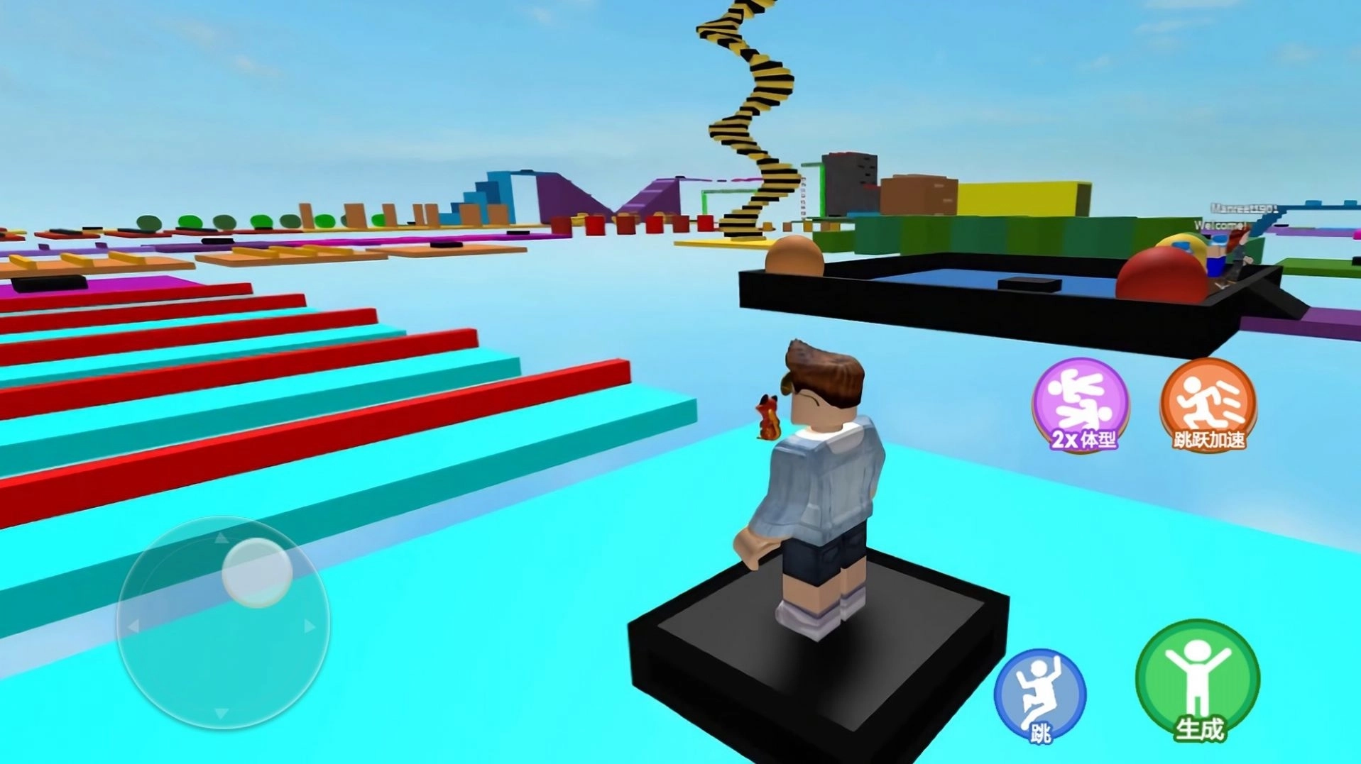 开心你就跑游戏安卓版截图