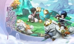 蛮荒神兵诀正版截图