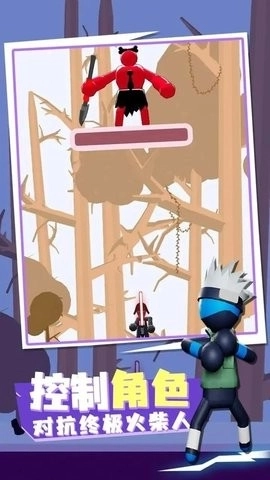 火柴人传送大师手机版截图