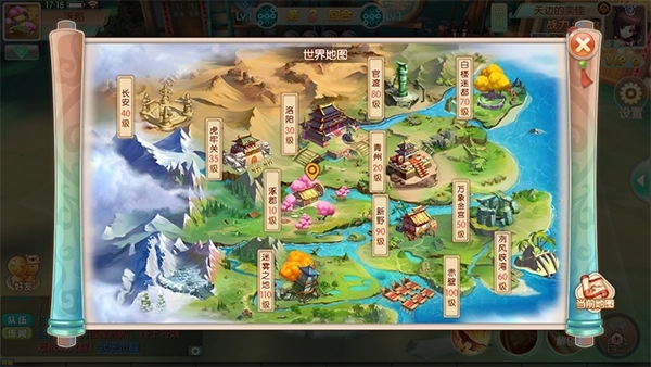 水煮三国官方版截图