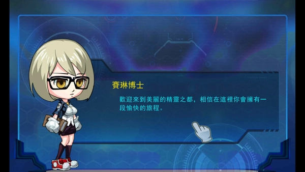 精灵风暴太阳神最新版截图