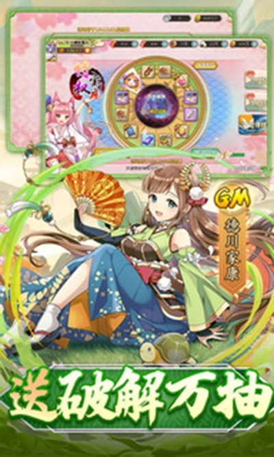 时之幻想曲0.1折版截图