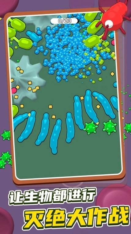 昆虫粉碎者游戏截图