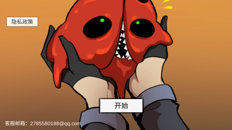 像素男友中文版截图