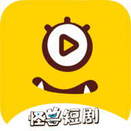 怪兽短剧手机版