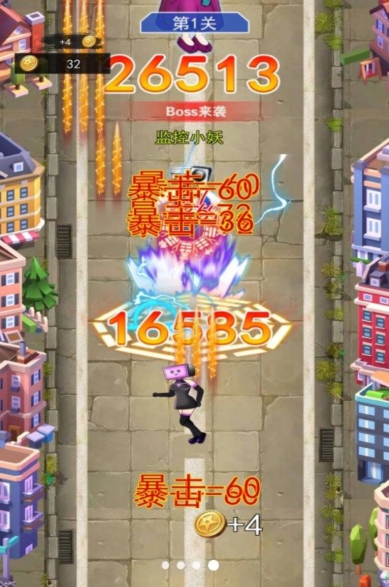 向前大冲刺游戏最新版截图