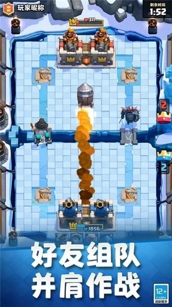 部落冲突皇室战争手机版截图