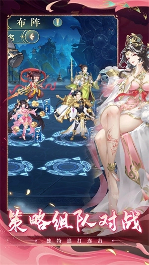 问鼎苍穹免费版 v0.1 安卓版截图