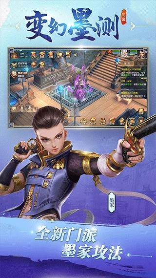 三国如龙传截图