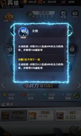 最新漫画奇兵安卓2025 截图