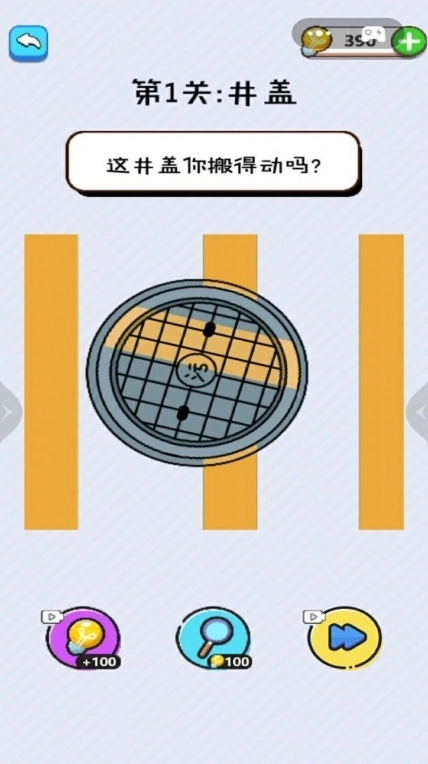 画线游戏合集游戏手机版截图