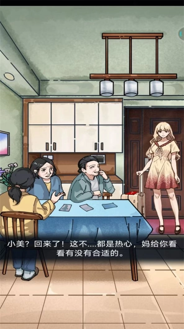 一分钟破案小游戏最新版截图