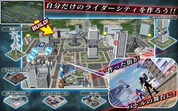 假面骑士格斗截图