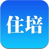 数字住培app安卓版