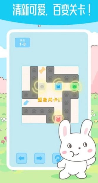 箱子推箱子游戏红包版截图