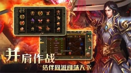 新超变单职业截图