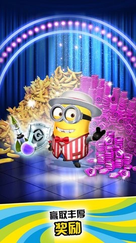 小黄人快跑内购免费截图