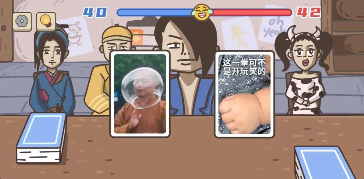 不想玩啦游戏 截图