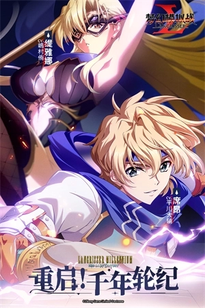 梦幻模拟战小米版 v5.12.30 安卓版截图