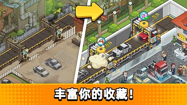 没有中间商赚差价截图