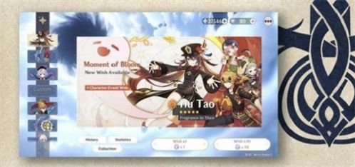 WishImpact Genshin截图