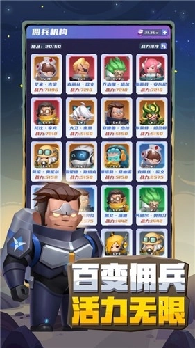 不做地球人截图