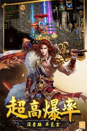 光明使者最新版本 v4.1.01 安卓版截图