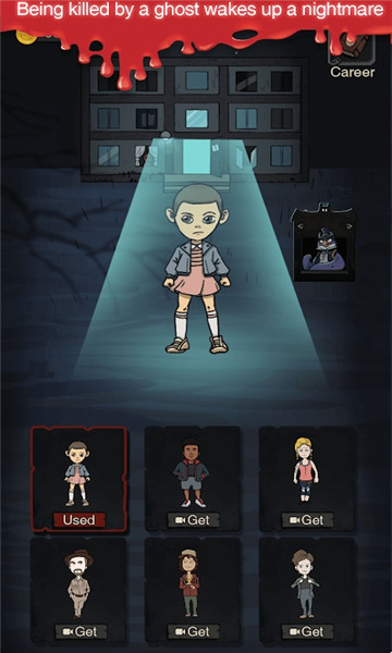 nightmares dorm截图