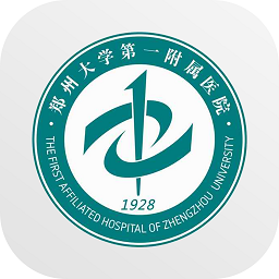 郑大一附院掌上医院