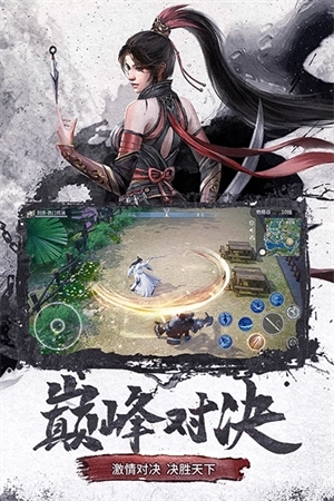 仙梦奇缘无限仙玉版 v5.2.6 安卓版截图