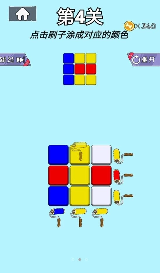 真让人摸不着头脑最新版截图