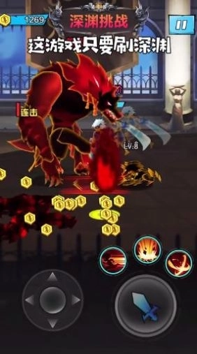 疯狂挑衅游戏最新版截图