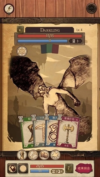 魔法之剑起源截图