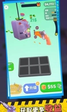 枪支模组游戏截图