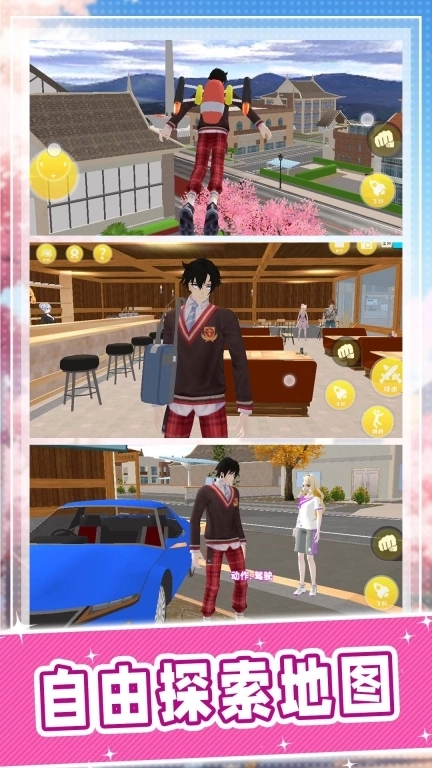 学弟你好棒截图