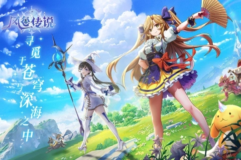 风色传说内置修改器版 v1.0.0 安卓版截图