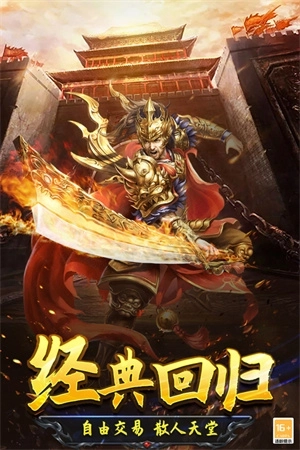 光明使者最新版本 v4.1.01 安卓版截图