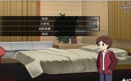 新的觉醒安卓版截图