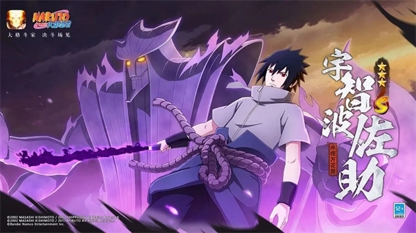 火影忍者全忍者无限人物  安卓版截图