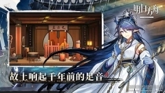 明日方舟b服截图