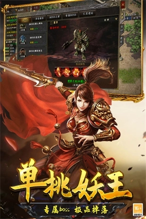 光明使者最新版本 v4.1.01 安卓版截图