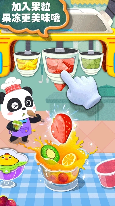 宝宝手工零食截图