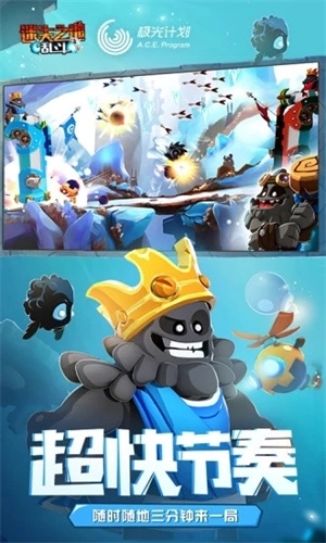 迷失之地乱斗官方版 v2.7.1.1 最新版截图