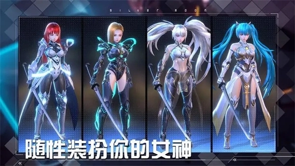 女神星球国际服 v67.1 安卓版截图