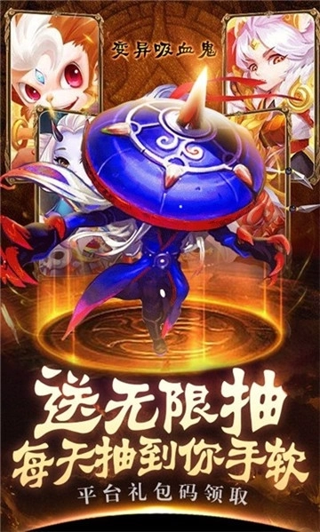 西游悟空传截图