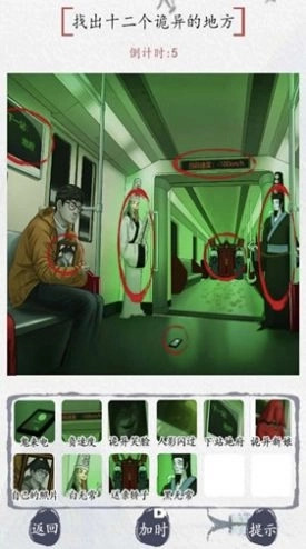 最强脑洞大冒险游戏最新安卓版截图