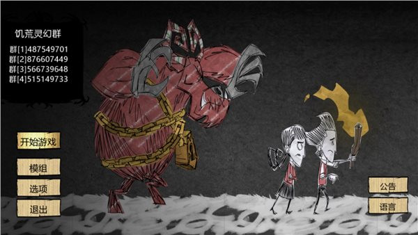 йҘҘиҚ’зҒөе№»зүҲ2025жңҖж–°зүҲдёӢиҪҪи¶…еӨҡжЁЎз»„е…Қиҙ№зүҲ v1.29 е®үеҚ“зүҲ截图