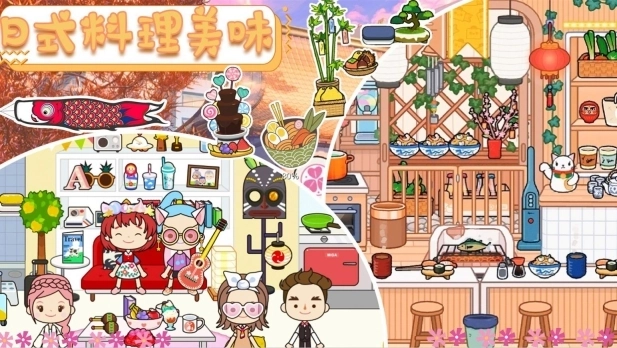 托卡北海道日式村落游戏手机版截图