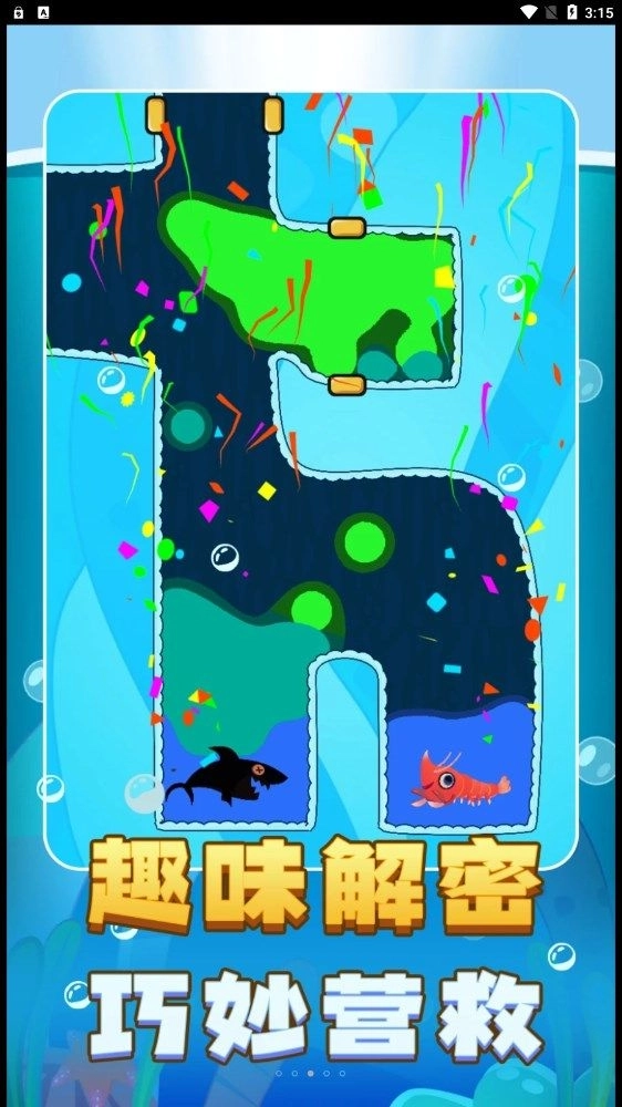 迷你解谜世界游戏最新手机版截图