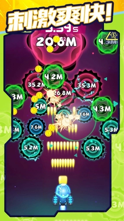 病毒连线大消除游戏安卓版截图